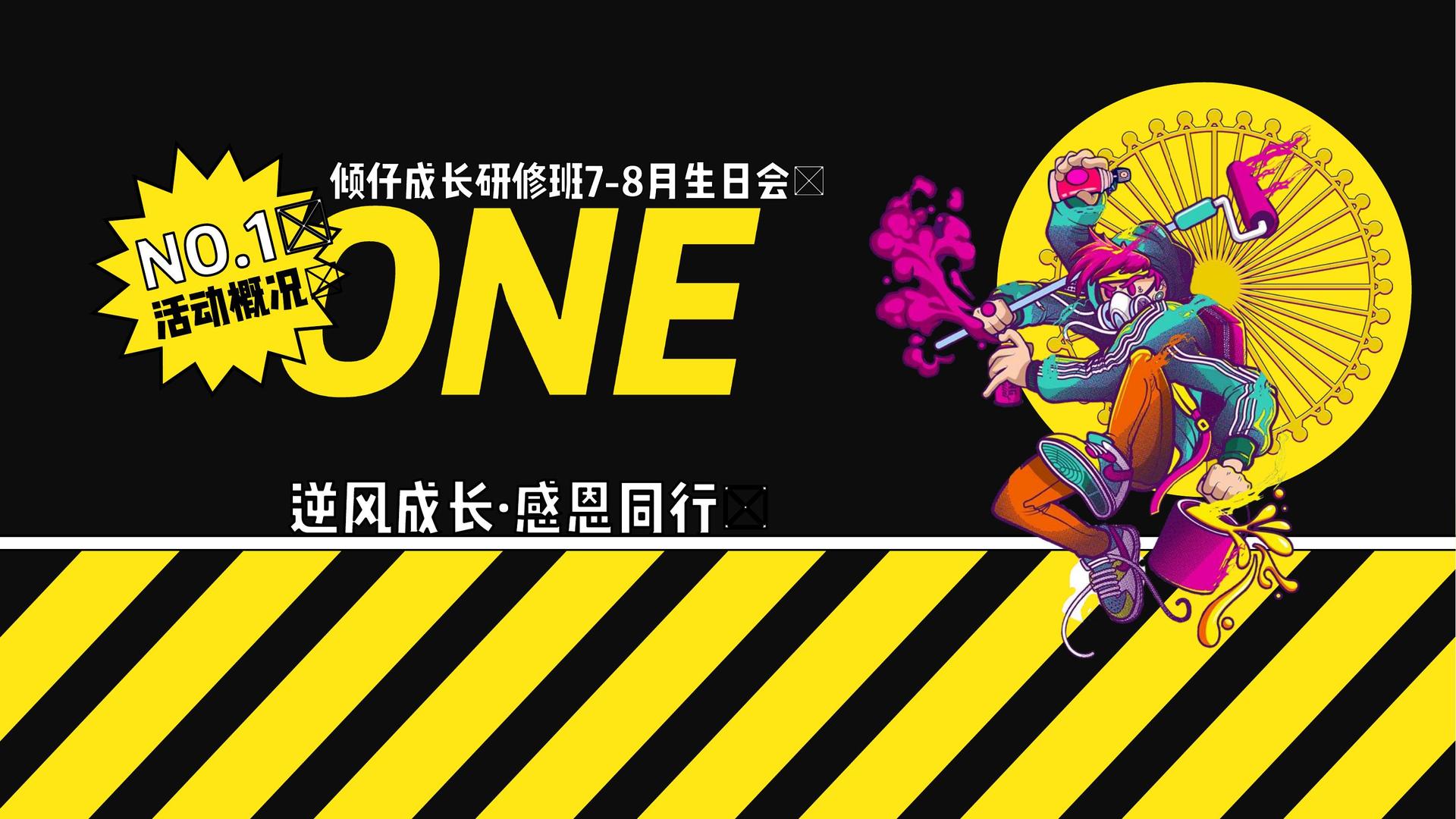 汇腾文化文化携手多方机构打造城市文化品牌